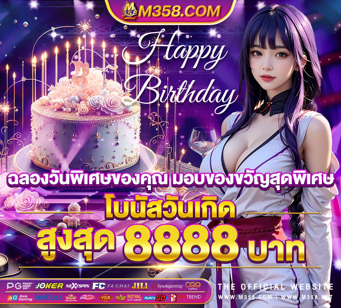 999king slot สมัคร pg ช้าง เชียงใหม่